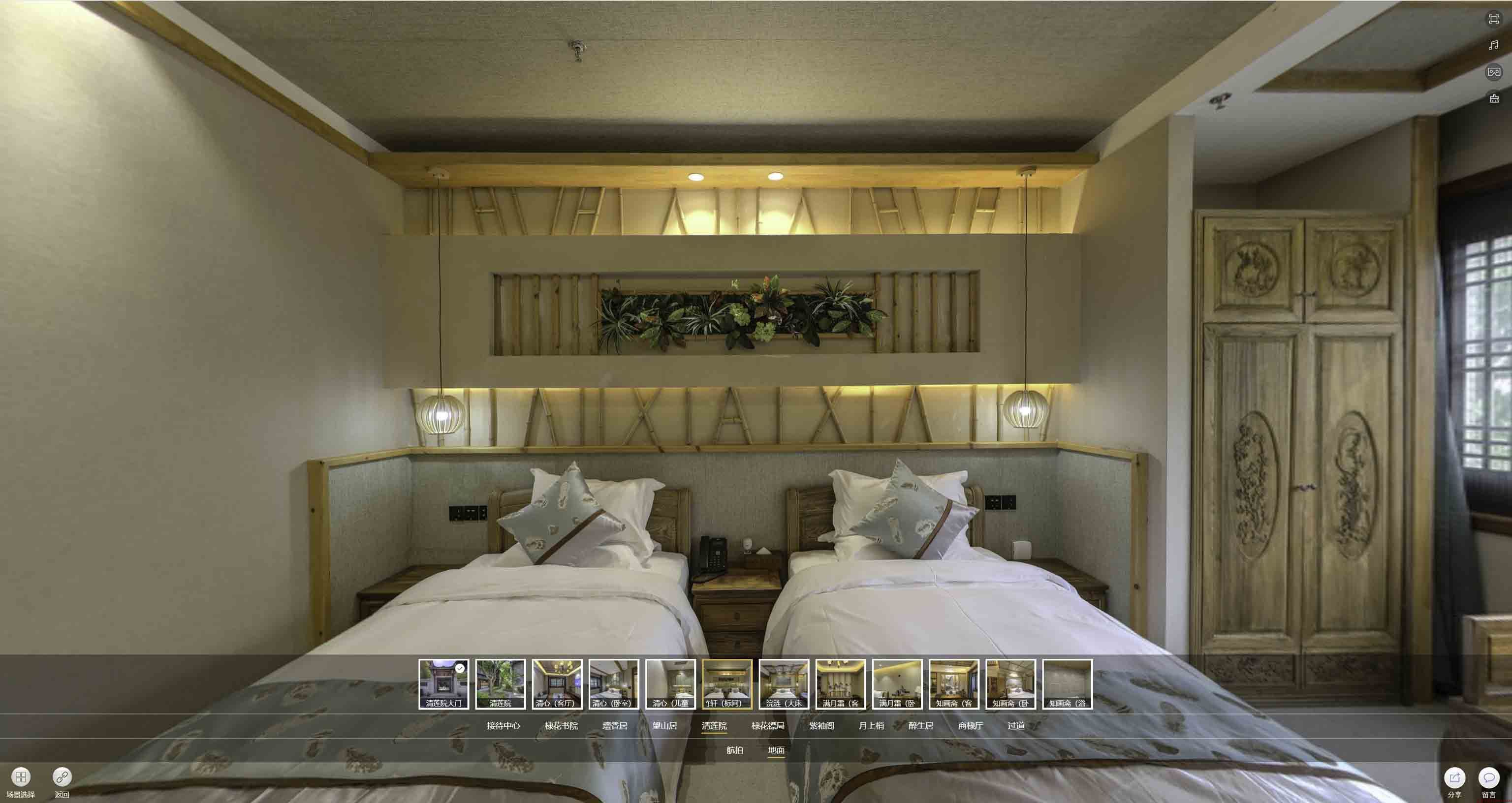 友好中交长安里VR全景样板间