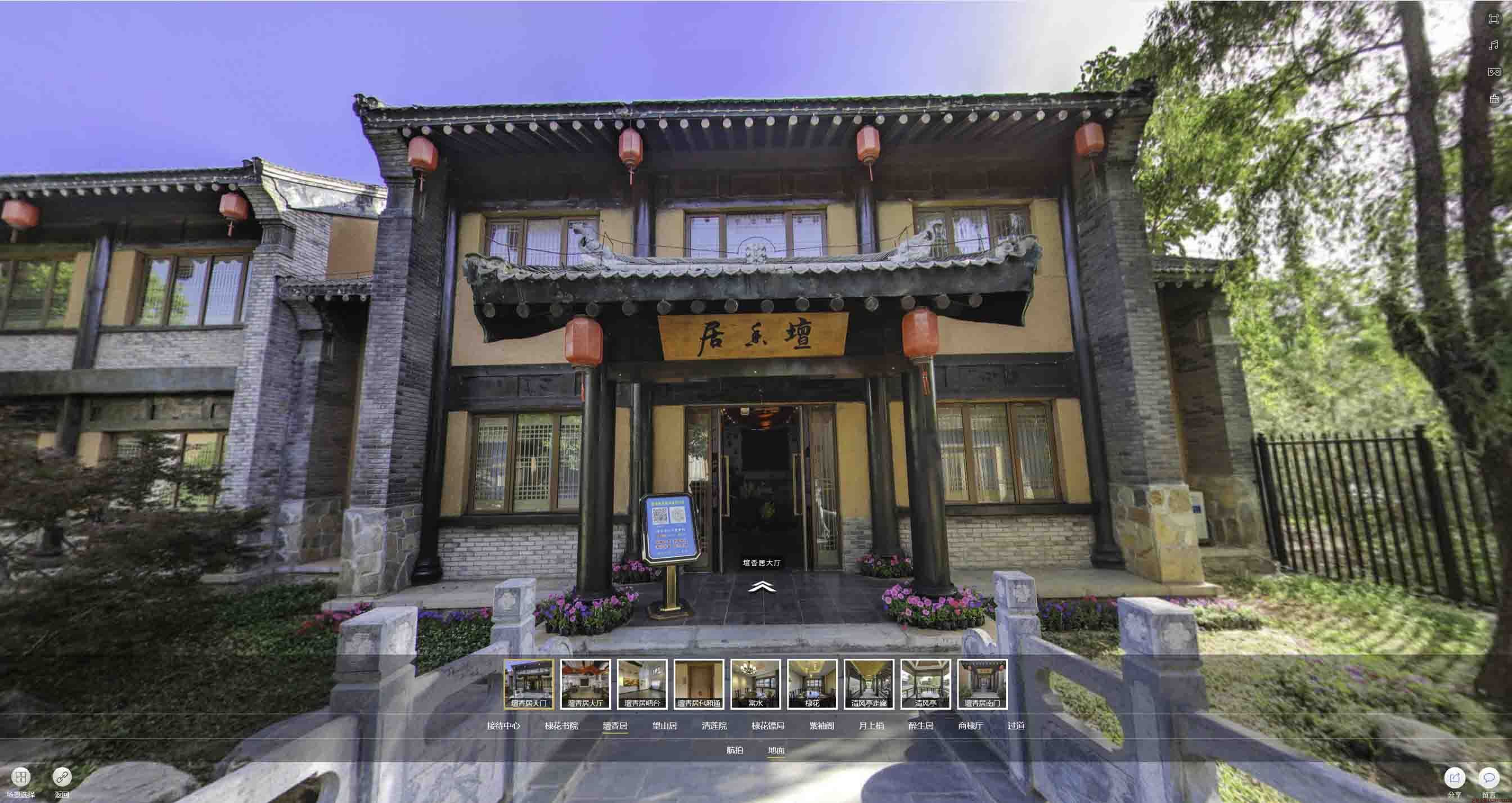 友好美好蕴育生活馆720全景展示