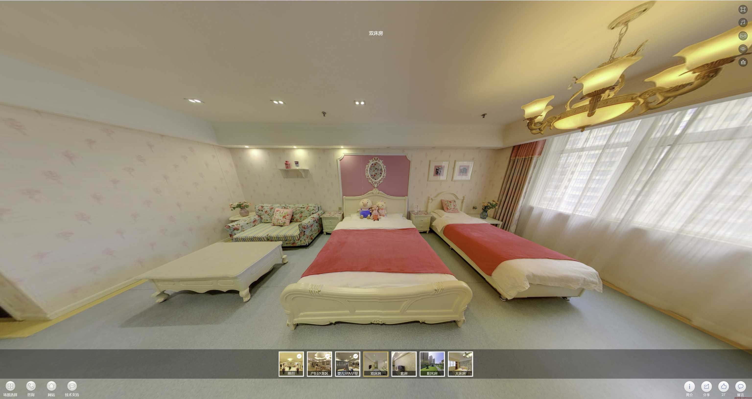 友好安然月子会所720度全景展示