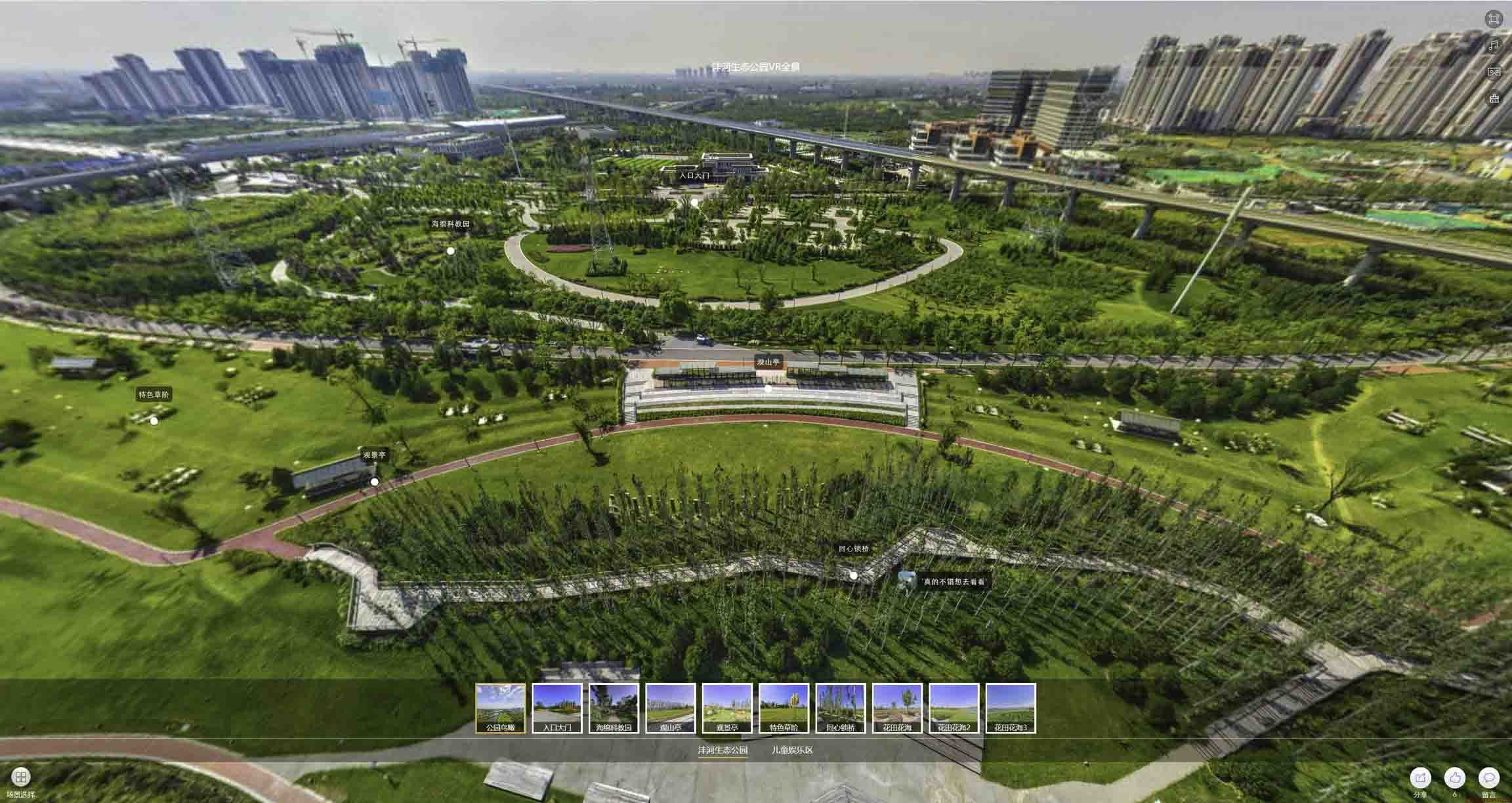 友好VR全景体验：身临其境的沉浸式感受在手绘地图中的创新应用